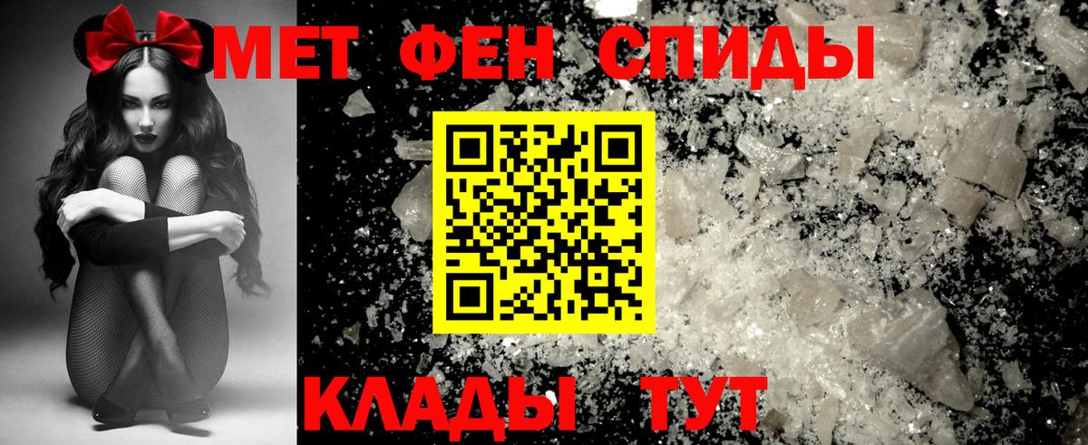 АМФ Розовый Грязи