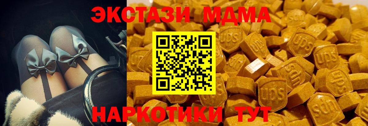 ЭКСТАЗИ louis Vuitton Грязи