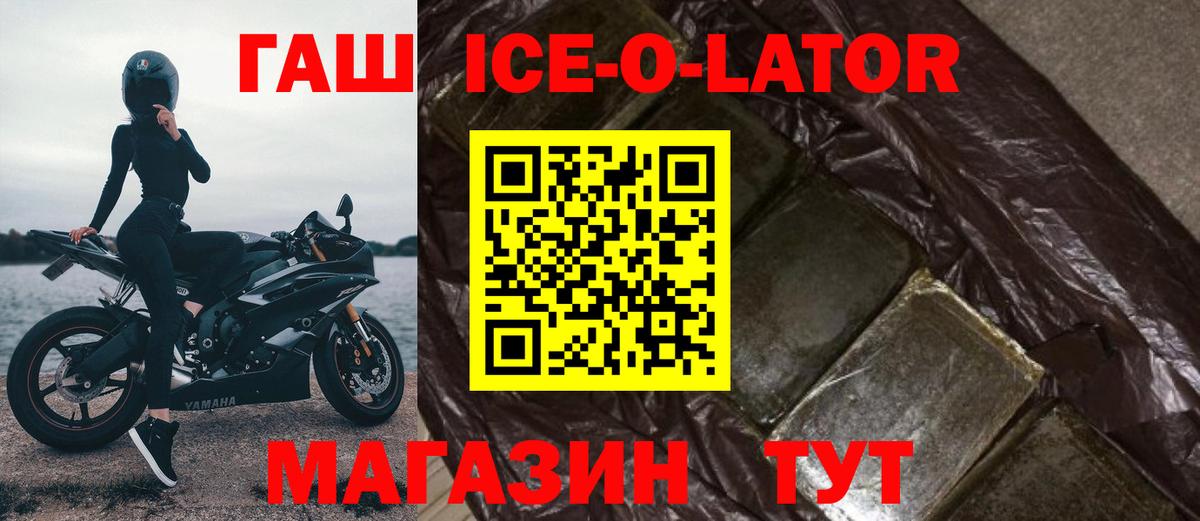 ГАШИШ индика сатива Грязи