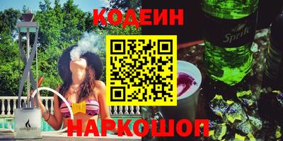 хмурый Гай
