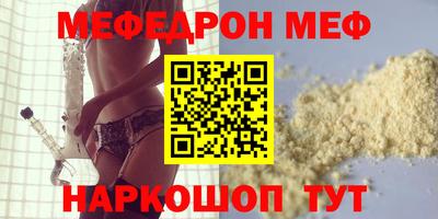 spice Гатчина