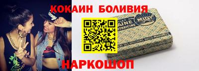 spice Гатчина