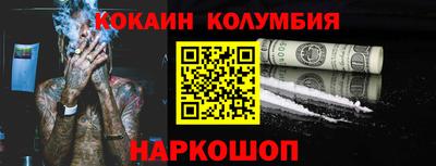 хмурый Гай
