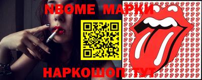spice Гатчина