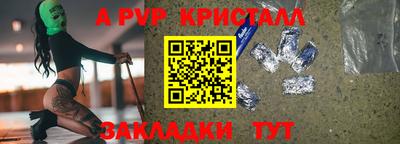 стаф Гагарин