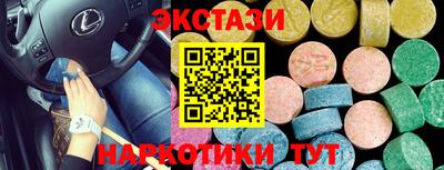 spice Гатчина