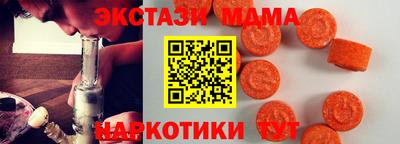 spice Гатчина
