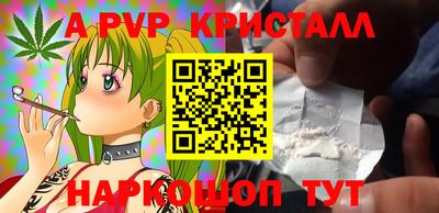 стаф Гагарин