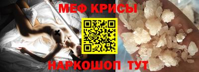 spice Гатчина