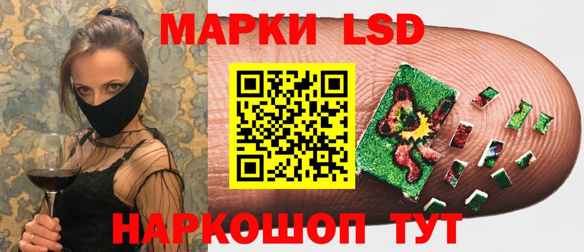 Наркотические марки 1500мкг Грязи