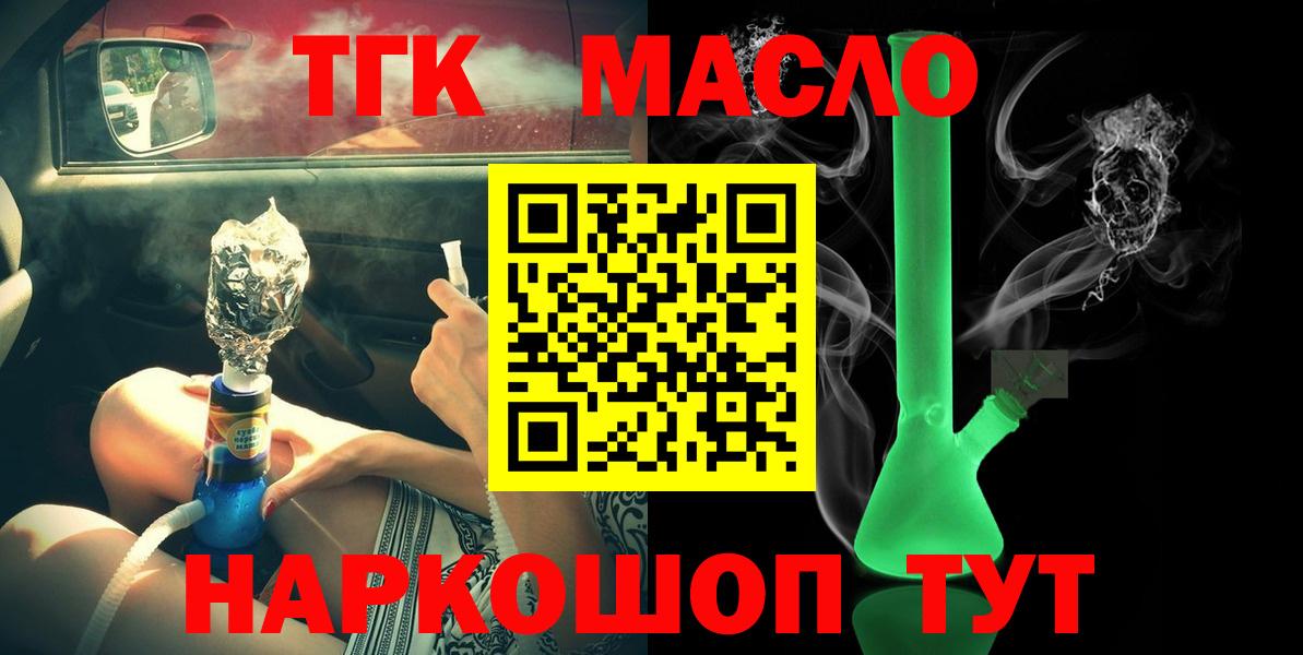 Дистиллят ТГК Wax Грязи